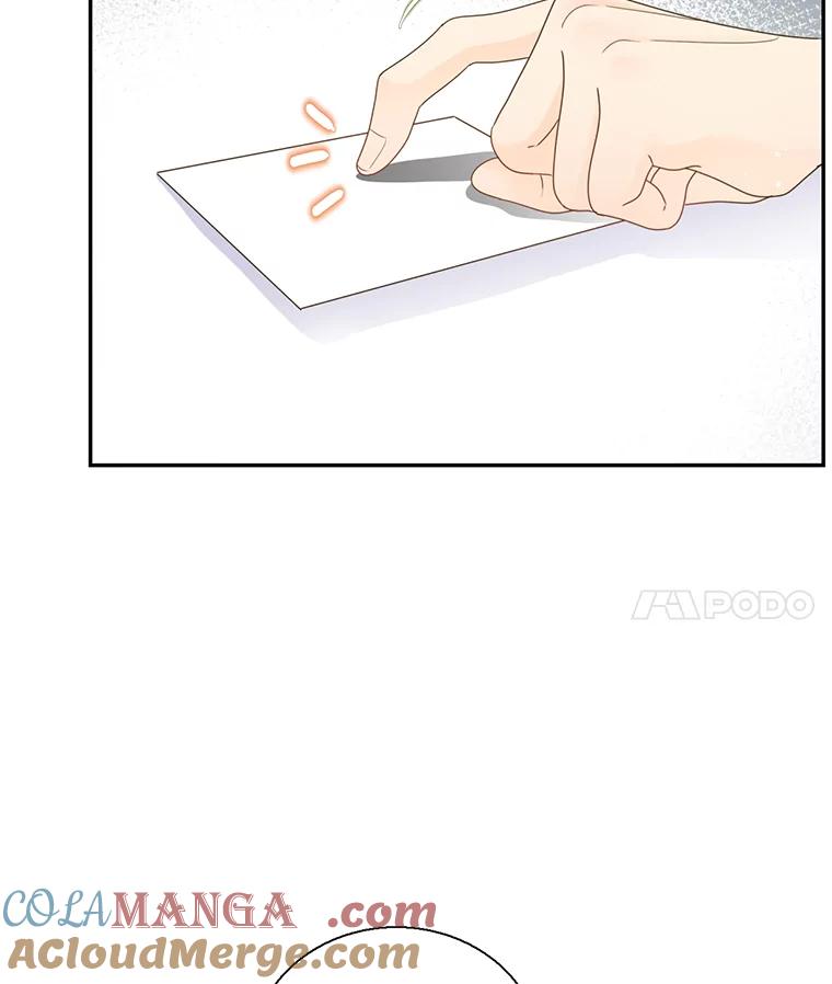 《难以拒绝的他》56.先洋的外孙？ 第89页
