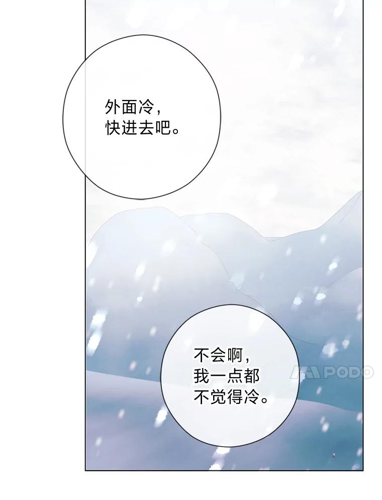 《你喜欢妈妈还是爸爸？》56.3年目标 第120页