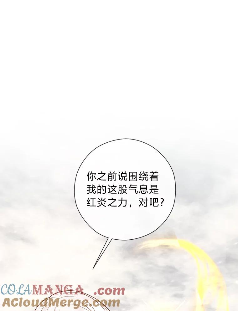 《你喜欢妈妈还是爸爸？》56.3年目标 第121页