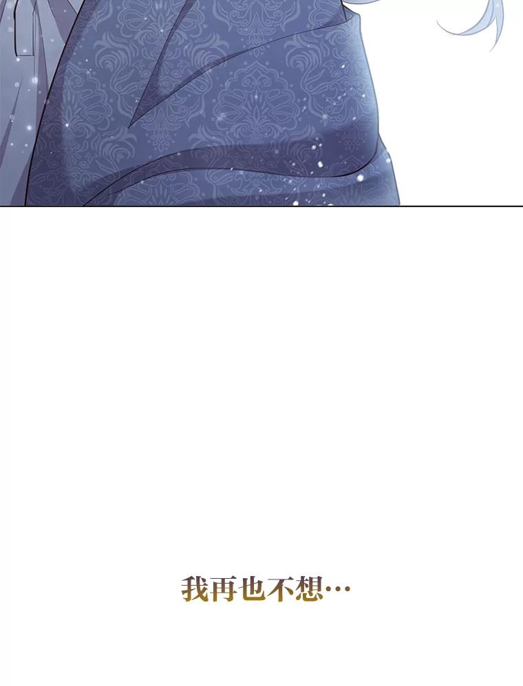 《你喜欢妈妈还是爸爸？》56.3年目标 第159页