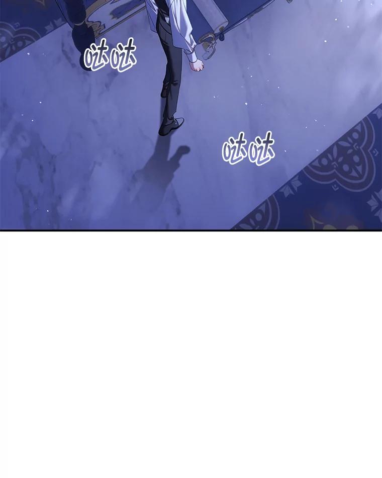 《为你的生命所献的时间》56.特别之人 第92页
