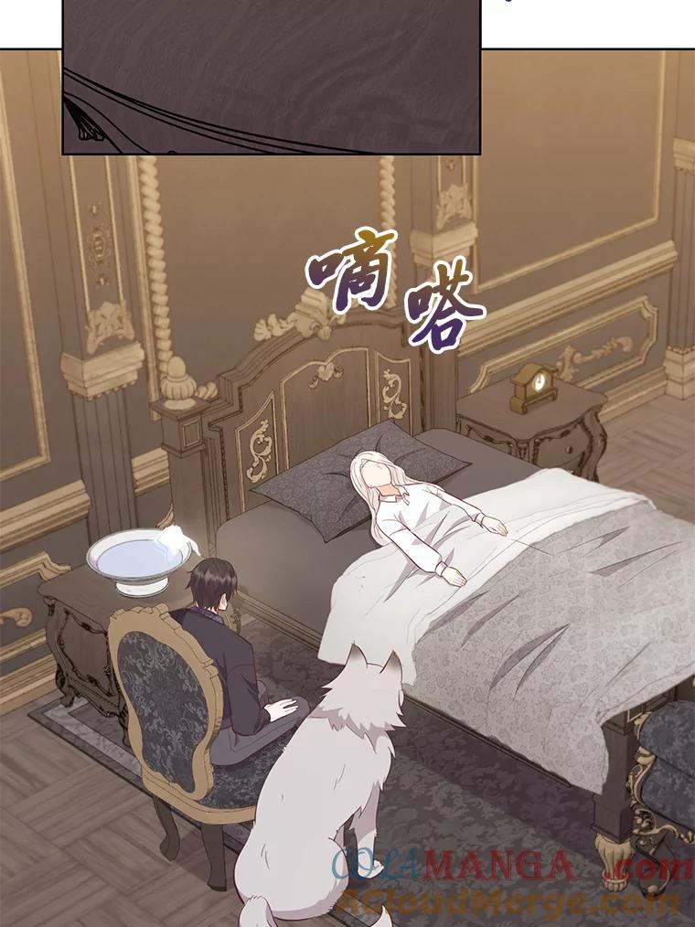 《你喜欢妈妈还是爸爸？》56.3年目标 第5页