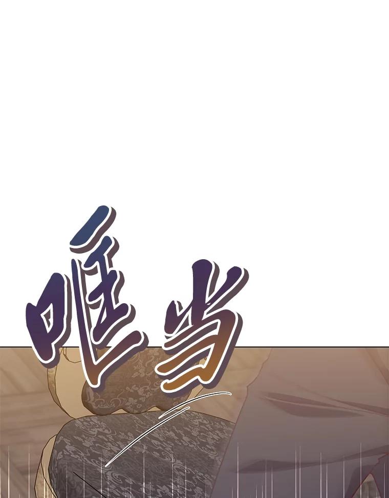 《你喜欢妈妈还是爸爸？》56.3年目标 第18页