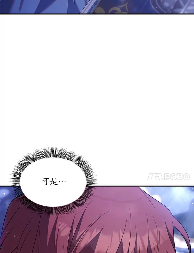 《为你的生命所献的时间》56.特别之人 第71页