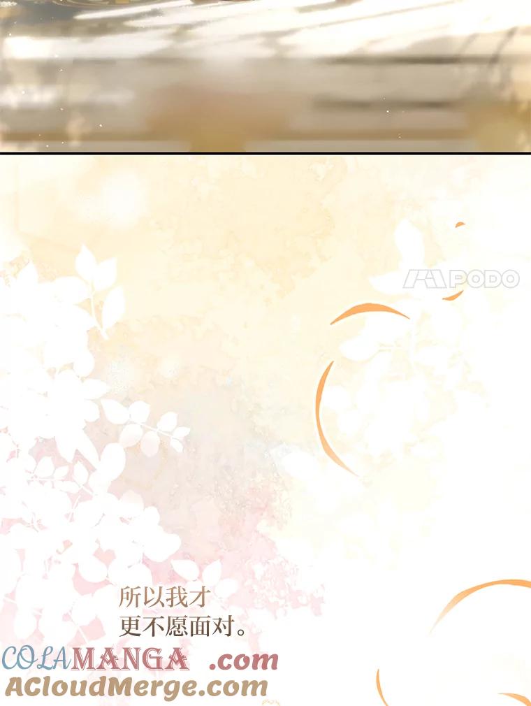 《为你的生命所献的时间》57.视若珍宝 第125页