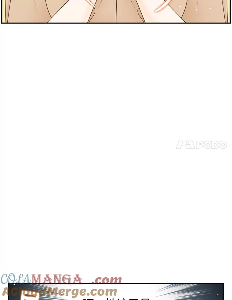 《难以拒绝的他》57.把我领走吧 第25页