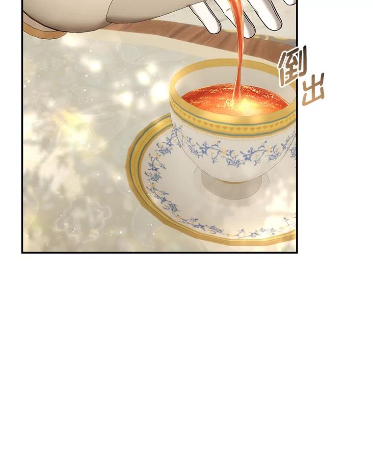 《为你的生命所献的时间》57.视若珍宝 第83页