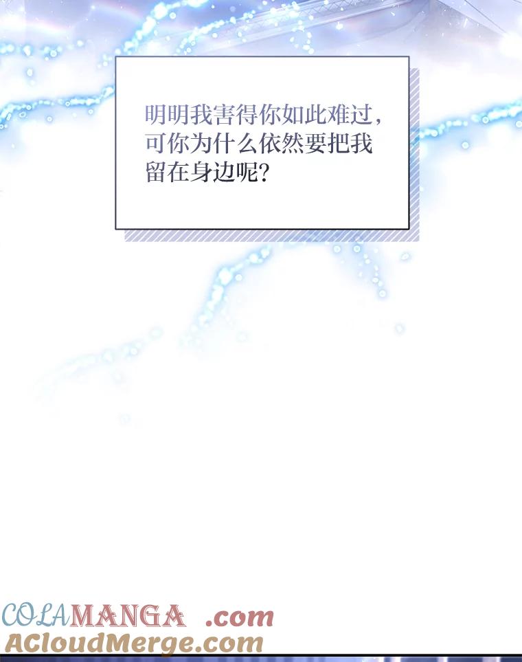 《为你的生命所献的时间》57.视若珍宝 第25页