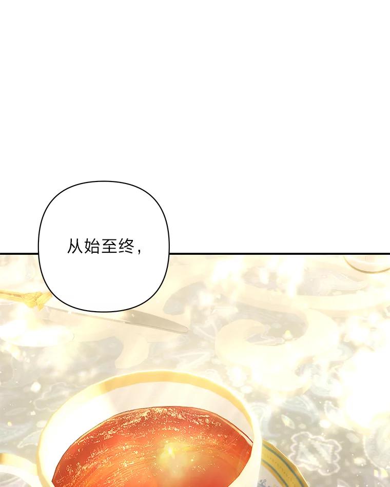 《为你的生命所献的时间》57.视若珍宝 第111页