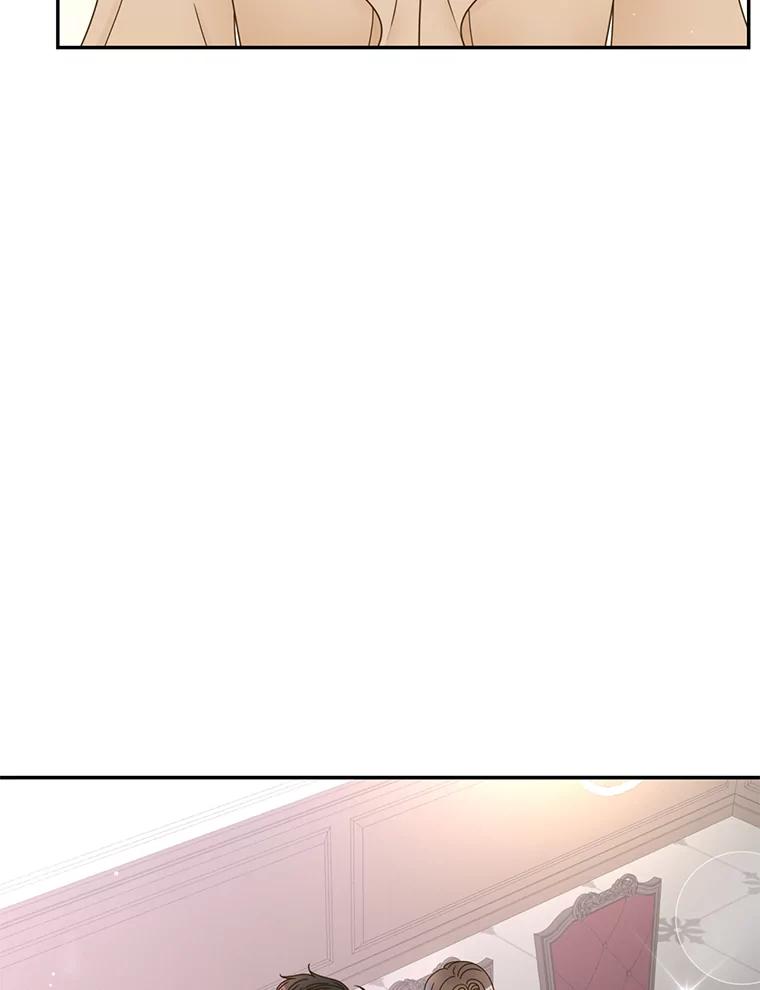 《难以拒绝的他》57.把我领走吧 第82页