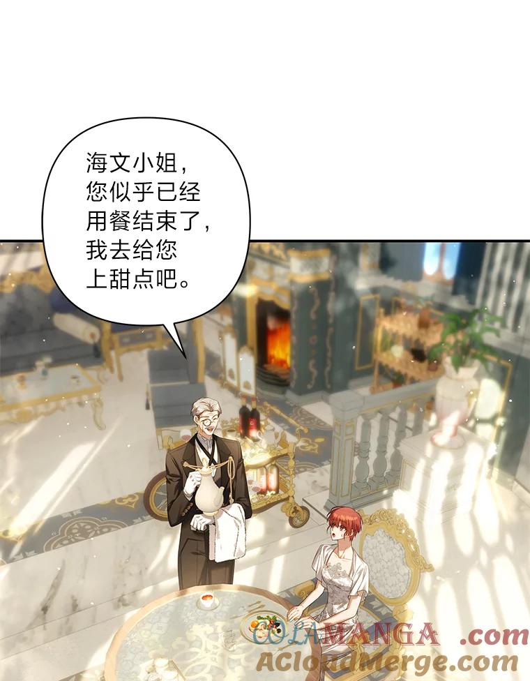 《为你的生命所献的时间》57.视若珍宝 第113页