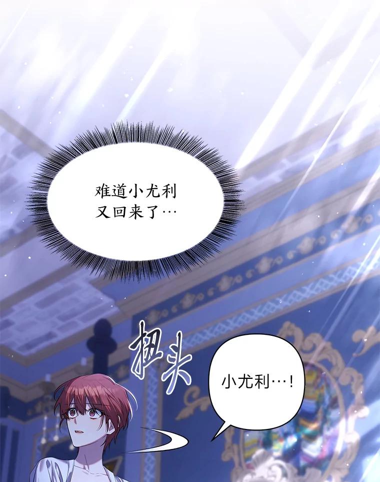 《为你的生命所献的时间》57.视若珍宝 第28页
