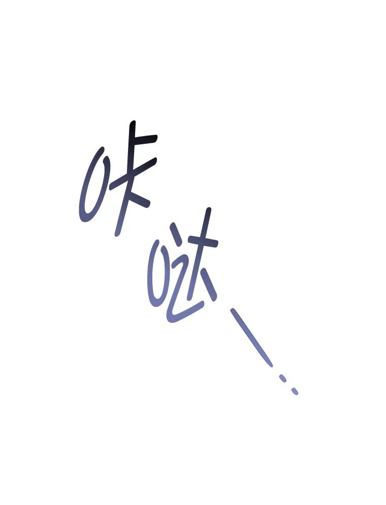 《为你的生命所献的时间》57.视若珍宝 第19页