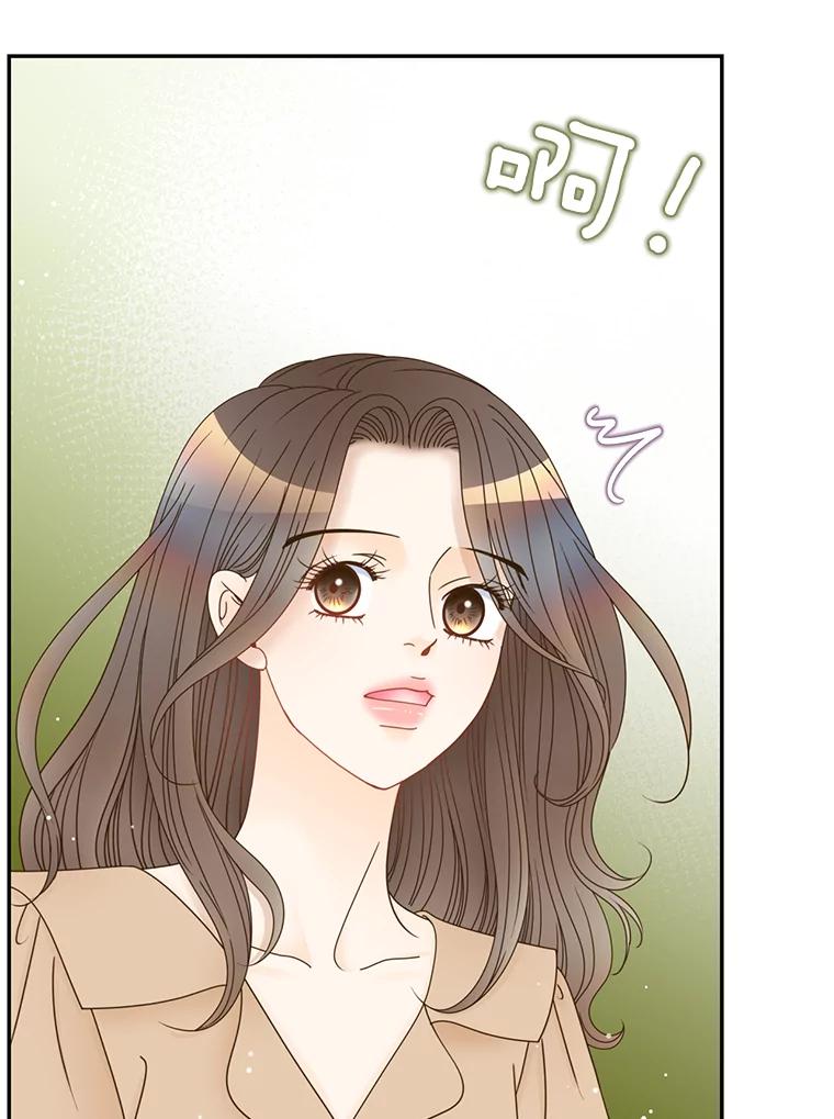 《难以拒绝的他》57.把我领走吧 第32页