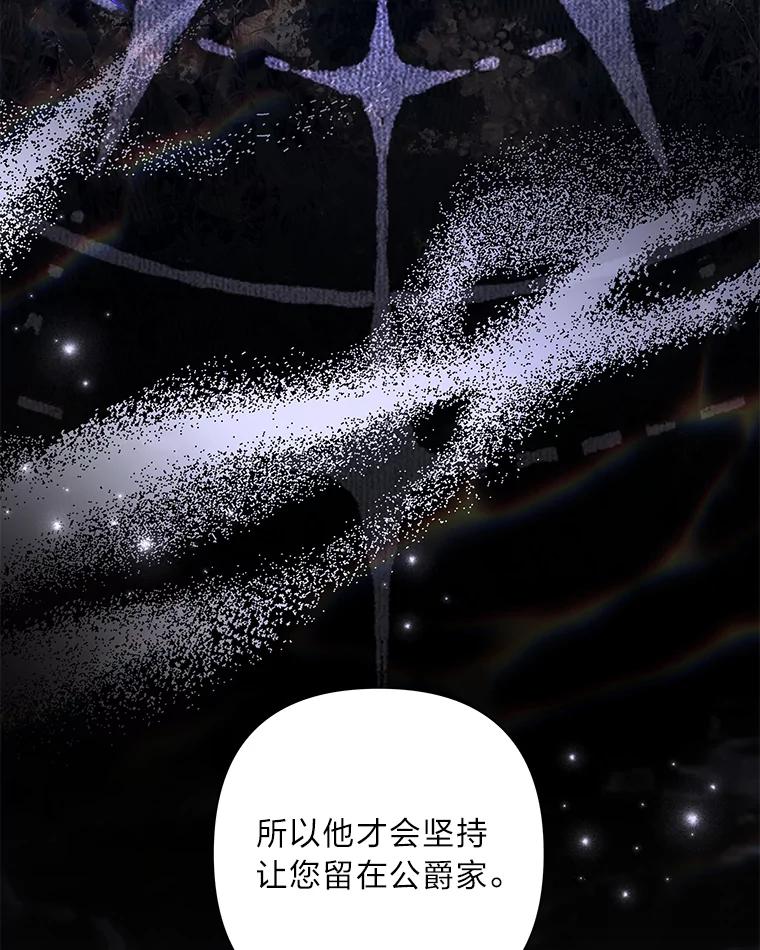 《为你的生命所献的时间》57.视若珍宝 第106页