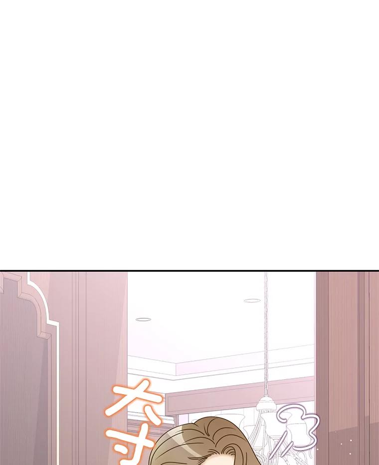《难以拒绝的他》57.把我领走吧 第54页