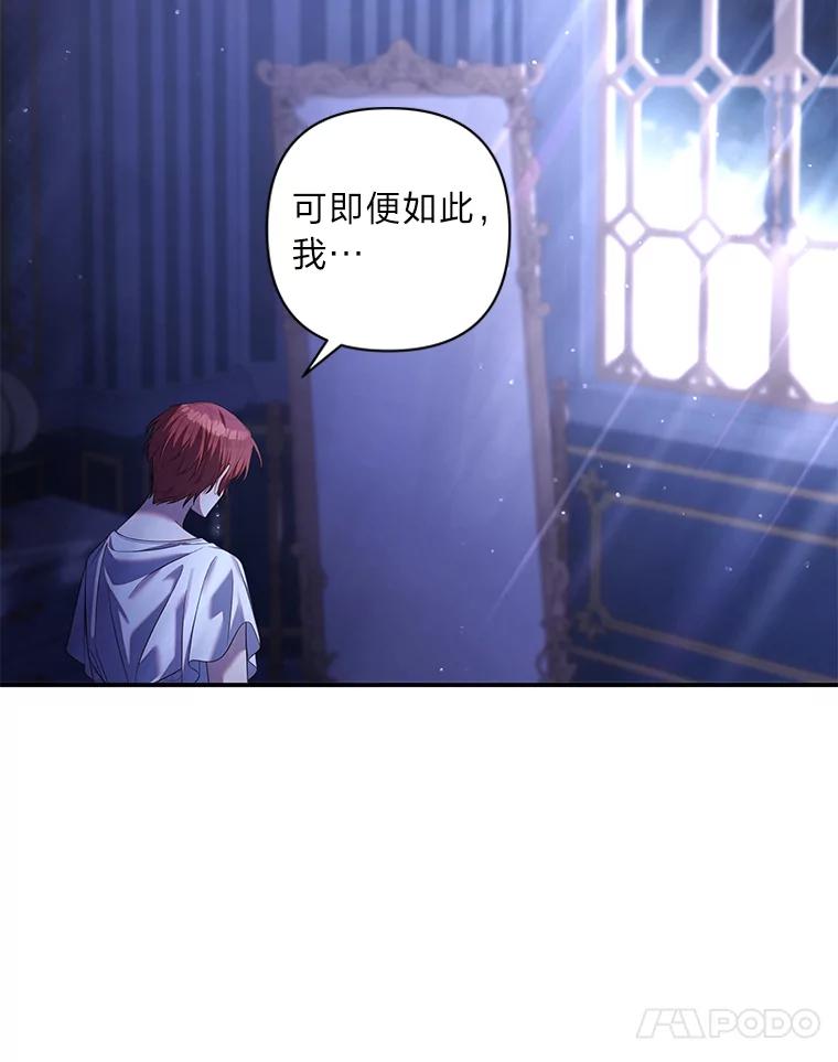 《为你的生命所献的时间》57.视若珍宝 第26页