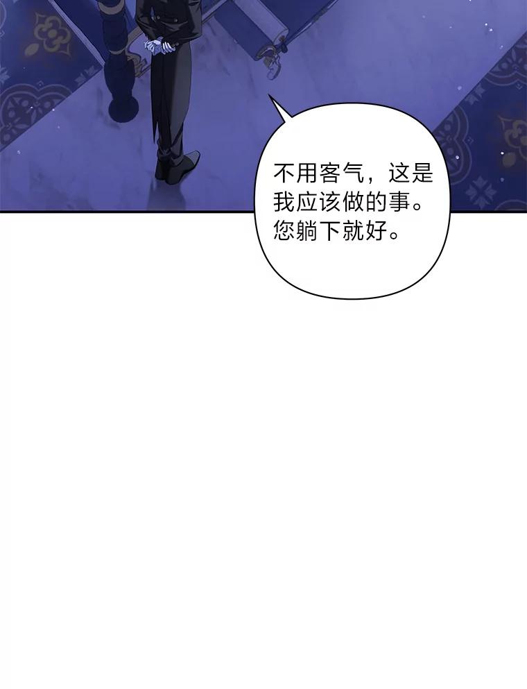 《为你的生命所献的时间》57.视若珍宝 第34页