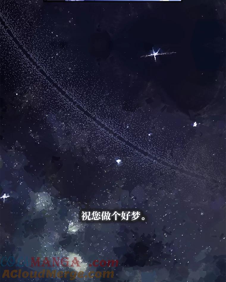 《为你的生命所献的时间》57.视若珍宝 第61页
