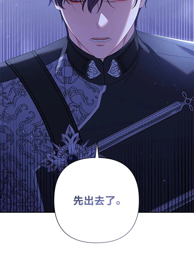 《为你的生命所献的时间》57.视若珍宝 第18页