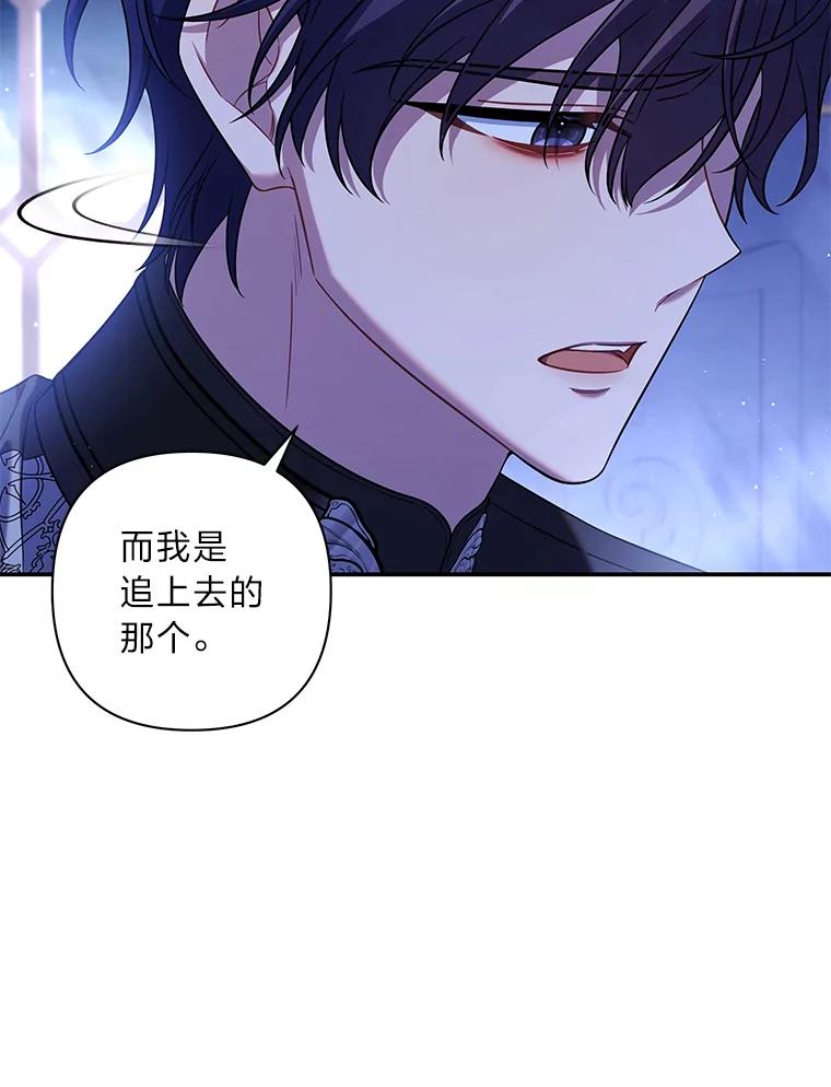 《为你的生命所献的时间》57.视若珍宝 第14页