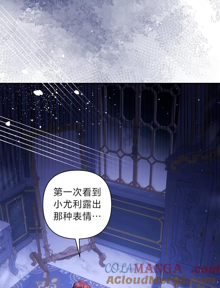 《为你的生命所献的时间》57.视若珍宝 第21页