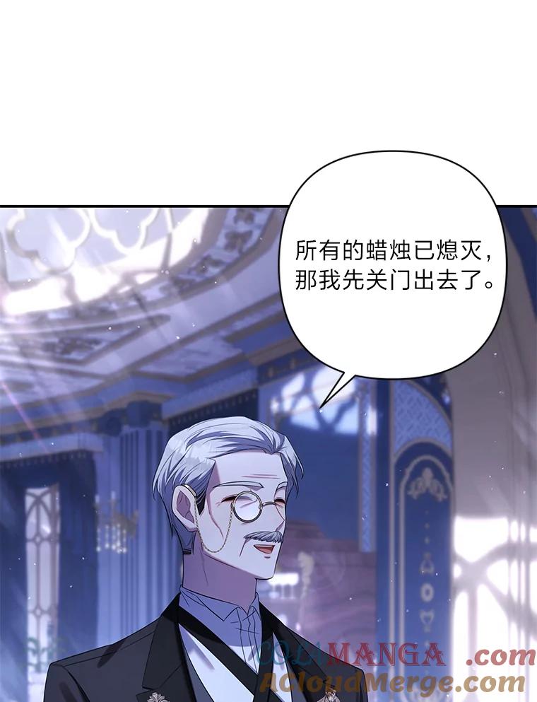 《为你的生命所献的时间》57.视若珍宝 第37页