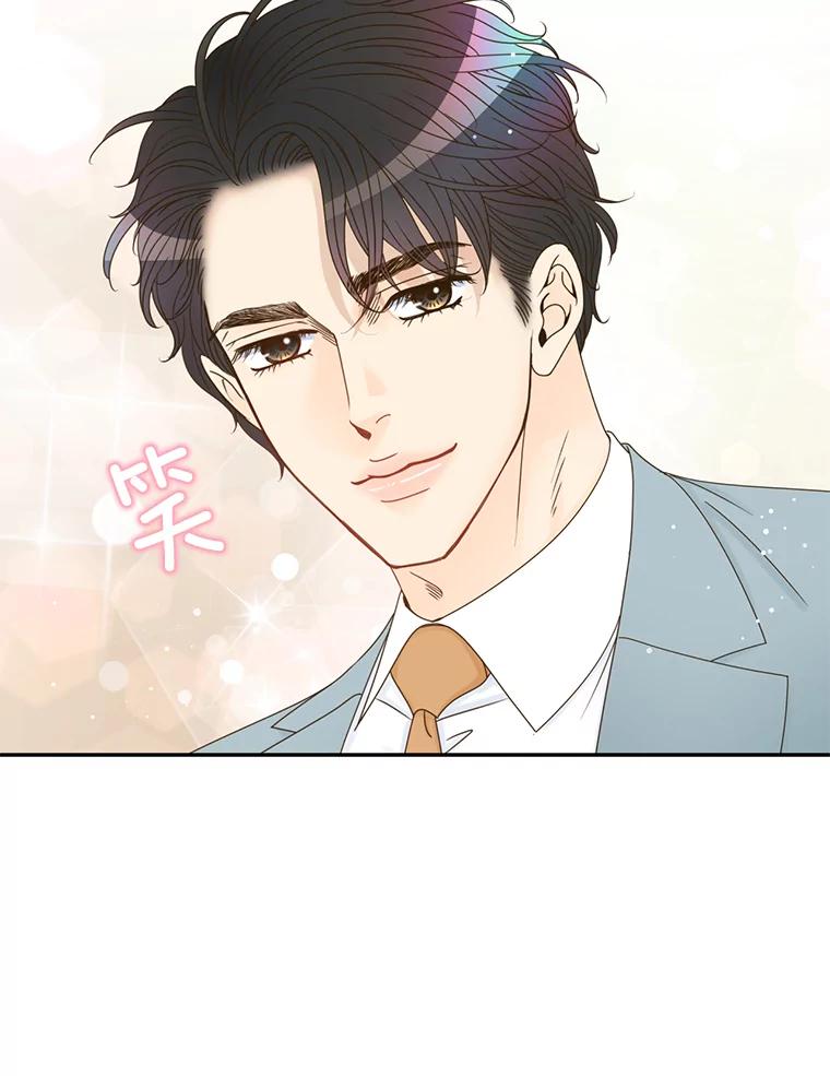 《难以拒绝的他》57.把我领走吧 第63页