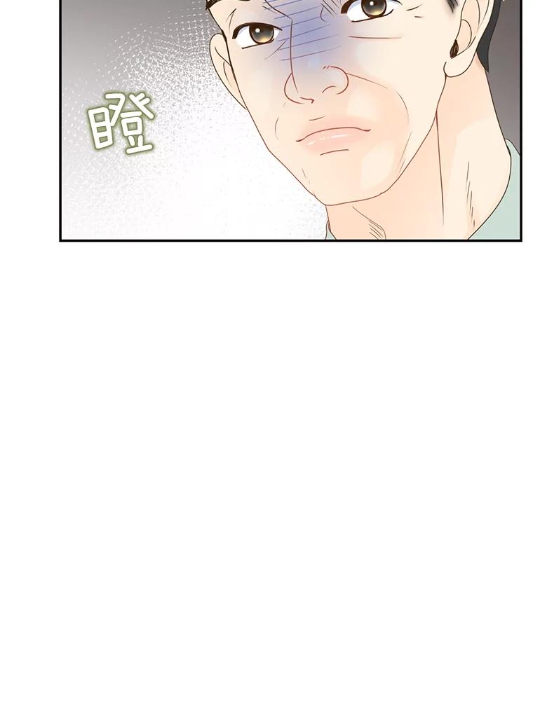 《难以拒绝的他》57.把我领走吧 第36页