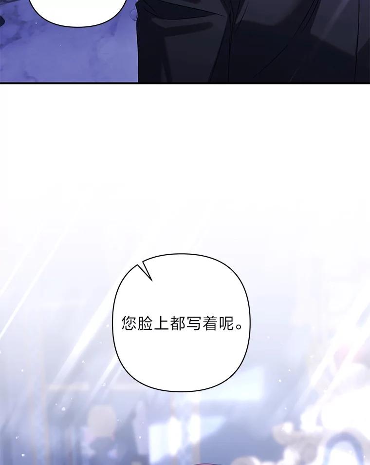 《为你的生命所献的时间》57.视若珍宝 第48页