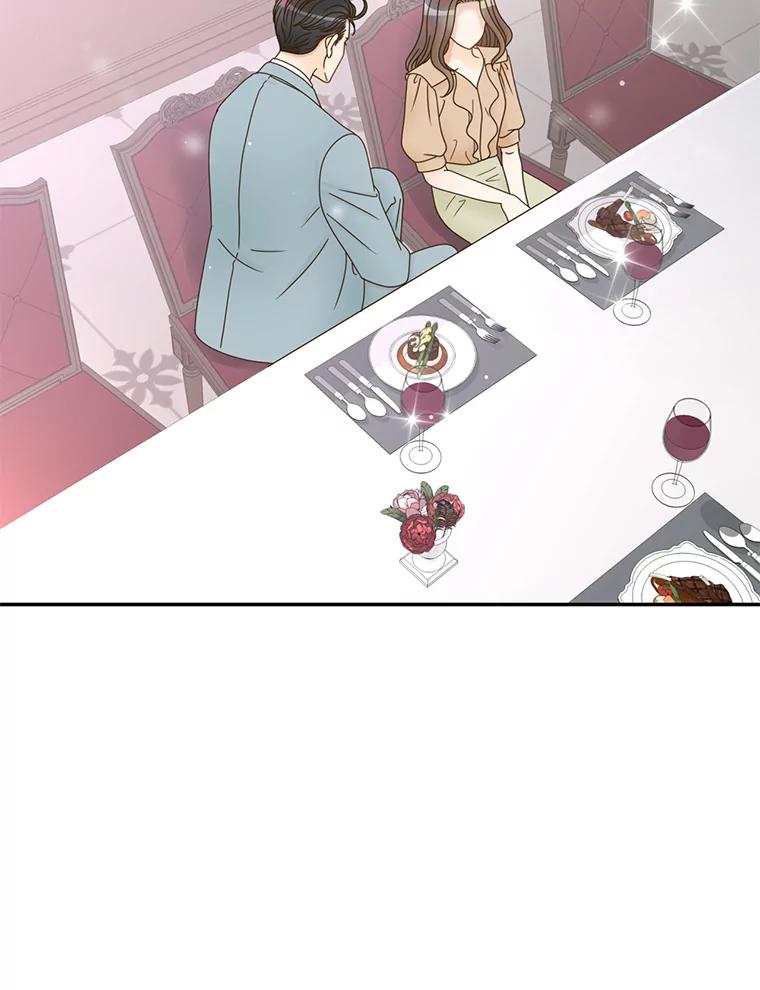 《难以拒绝的他》57.把我领走吧 第83页