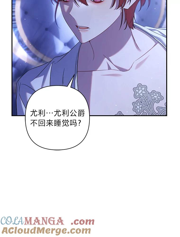 《为你的生命所献的时间》57.视若珍宝 第41页