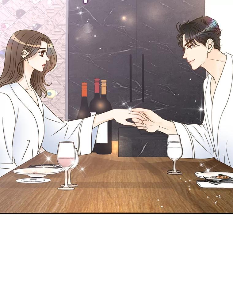 《难以拒绝的他》58.我爱你，苏怡 第100页