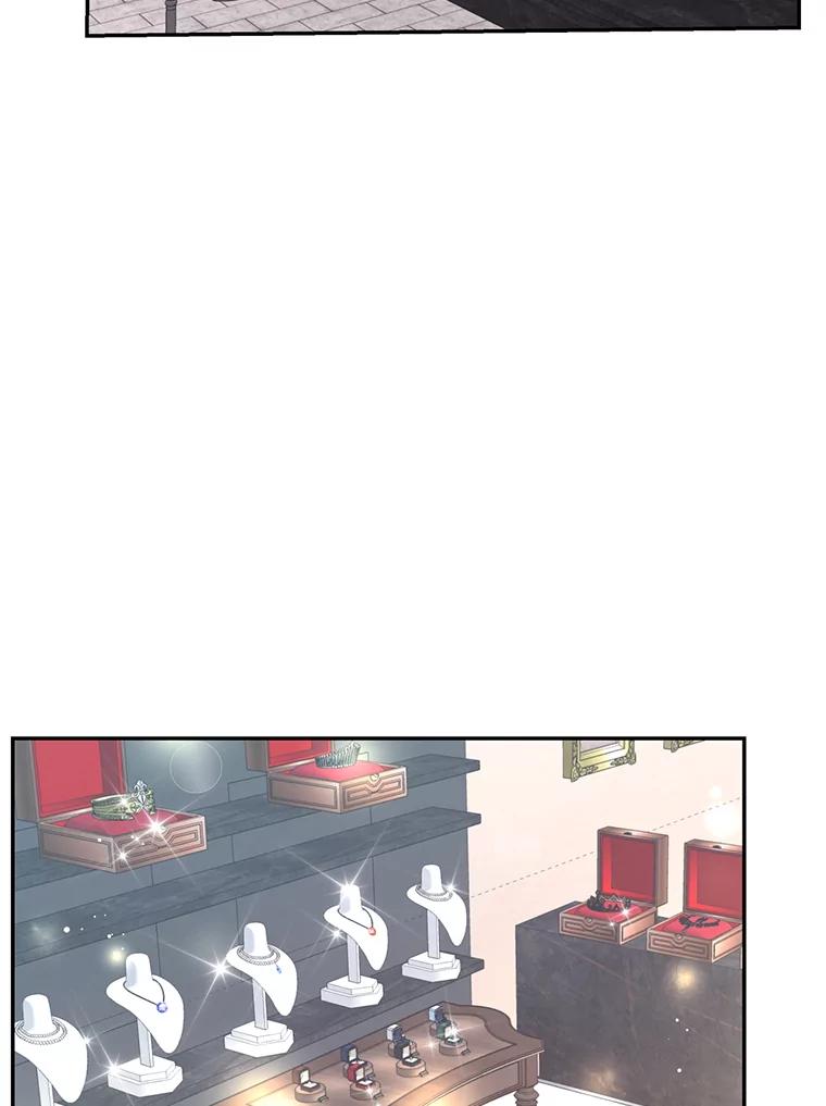 《难以拒绝的他》58.我爱你，苏怡 第3页