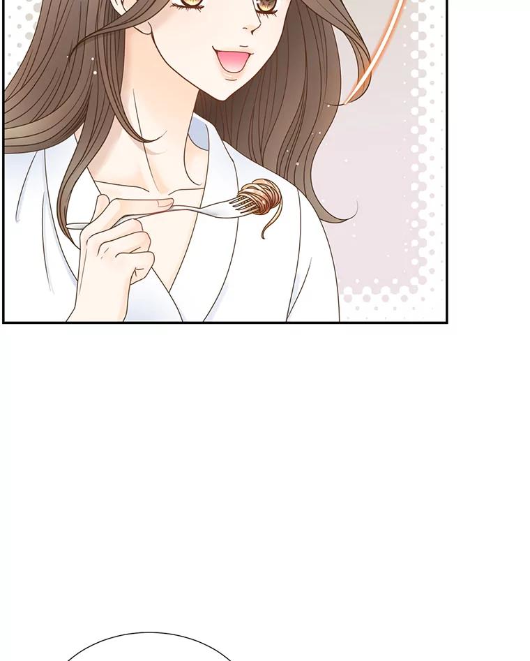 《难以拒绝的他》58.我爱你，苏怡 第95页