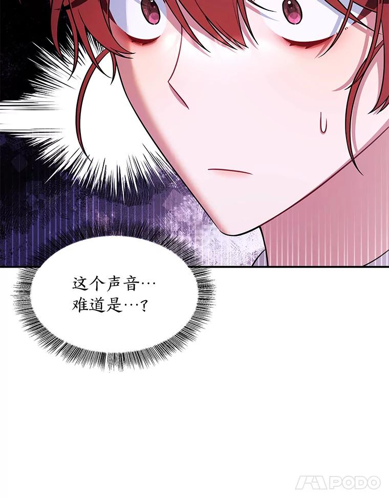 《为你的生命所献的时间》58.一起回家？！ 第11页