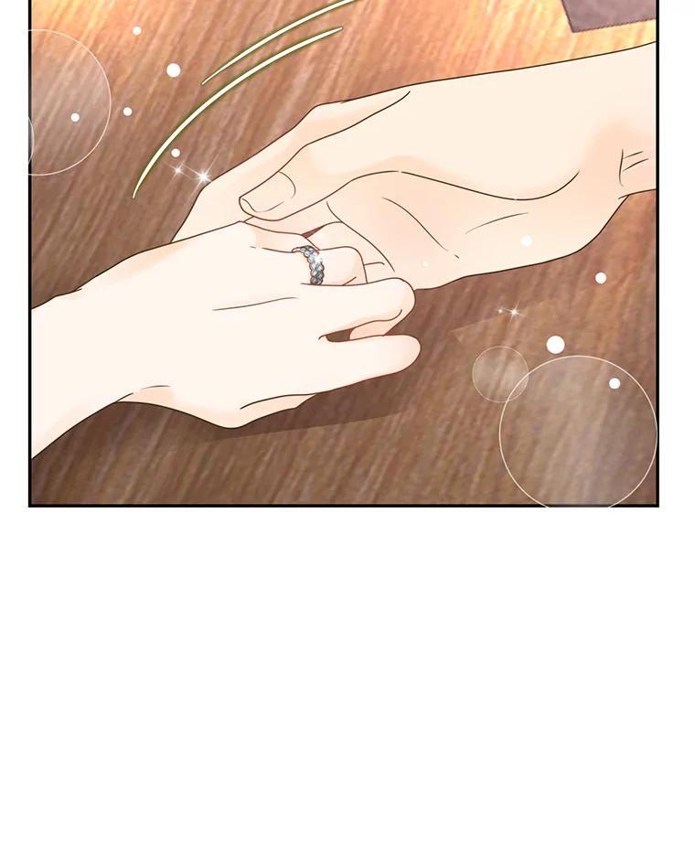 《难以拒绝的他》58.我爱你，苏怡 第98页