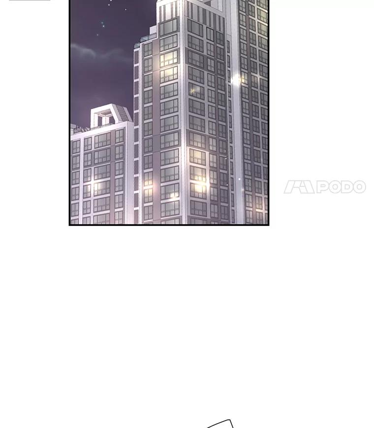 《难以拒绝的他》58.我爱你，苏怡 第58页