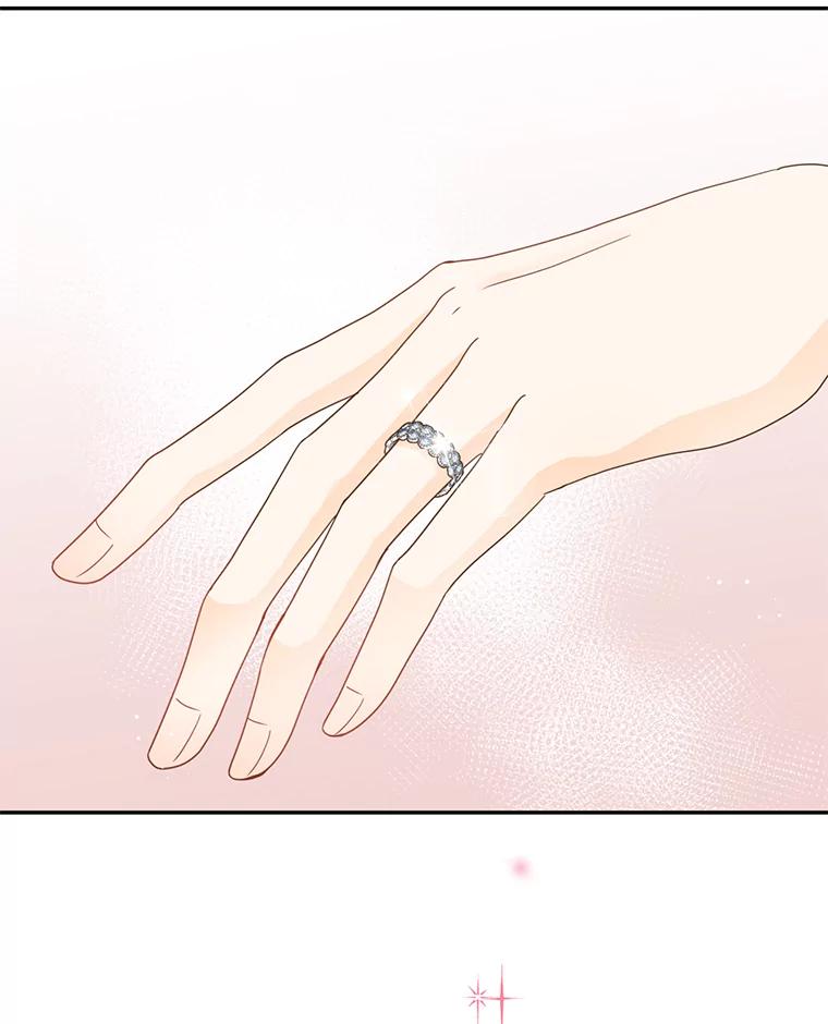 《难以拒绝的他》58.我爱你，苏怡 第15页