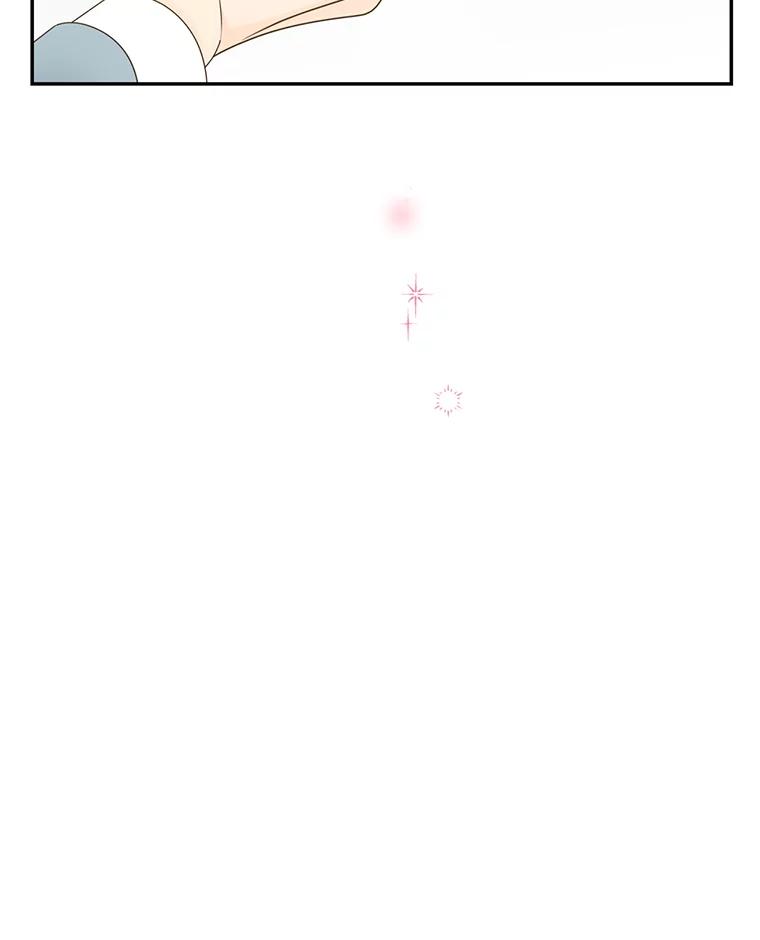 《难以拒绝的他》58.我爱你，苏怡 第14页