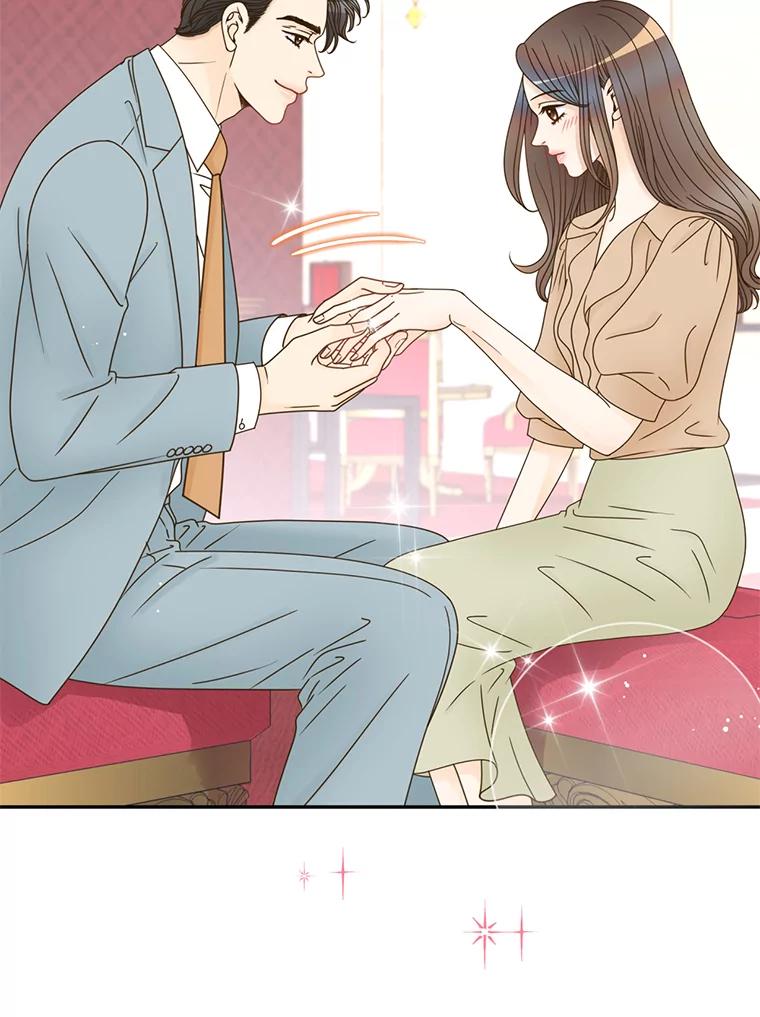 《难以拒绝的他》58.我爱你，苏怡 第11页