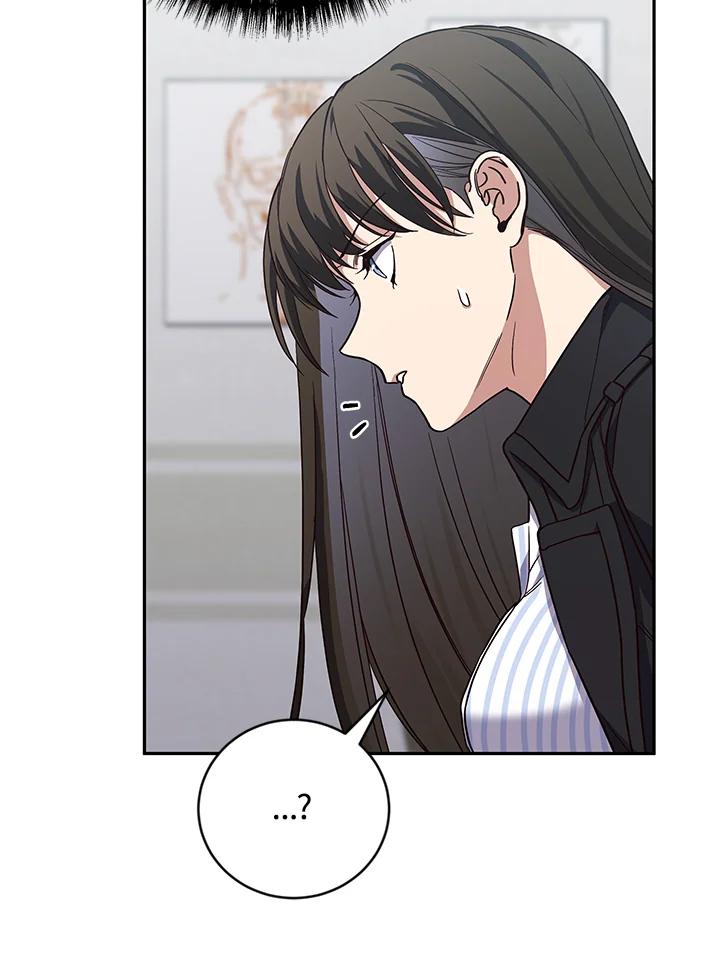 《感应者——记忆的碎片》第5话 第50页