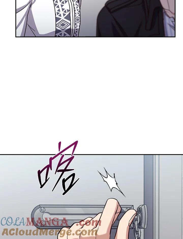 《感应者——记忆的碎片》第5话 第41页