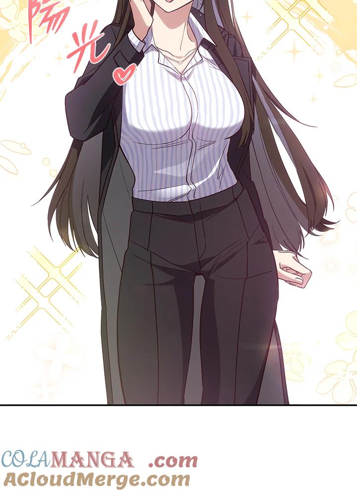 《感应者——记忆的碎片》第5话 第25页
