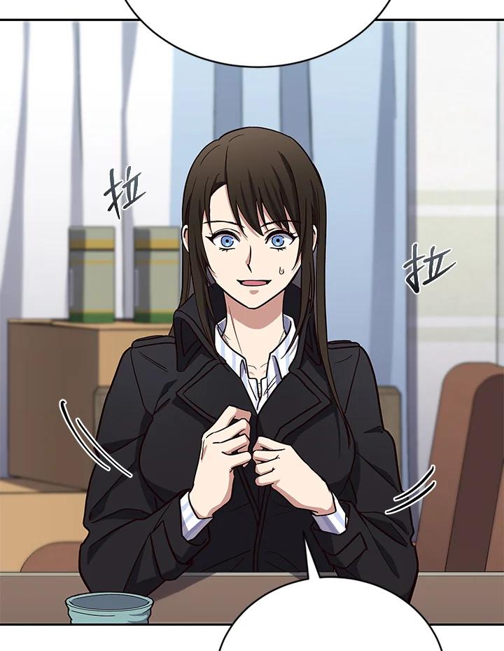 《感应者——记忆的碎片》第5话 第79页