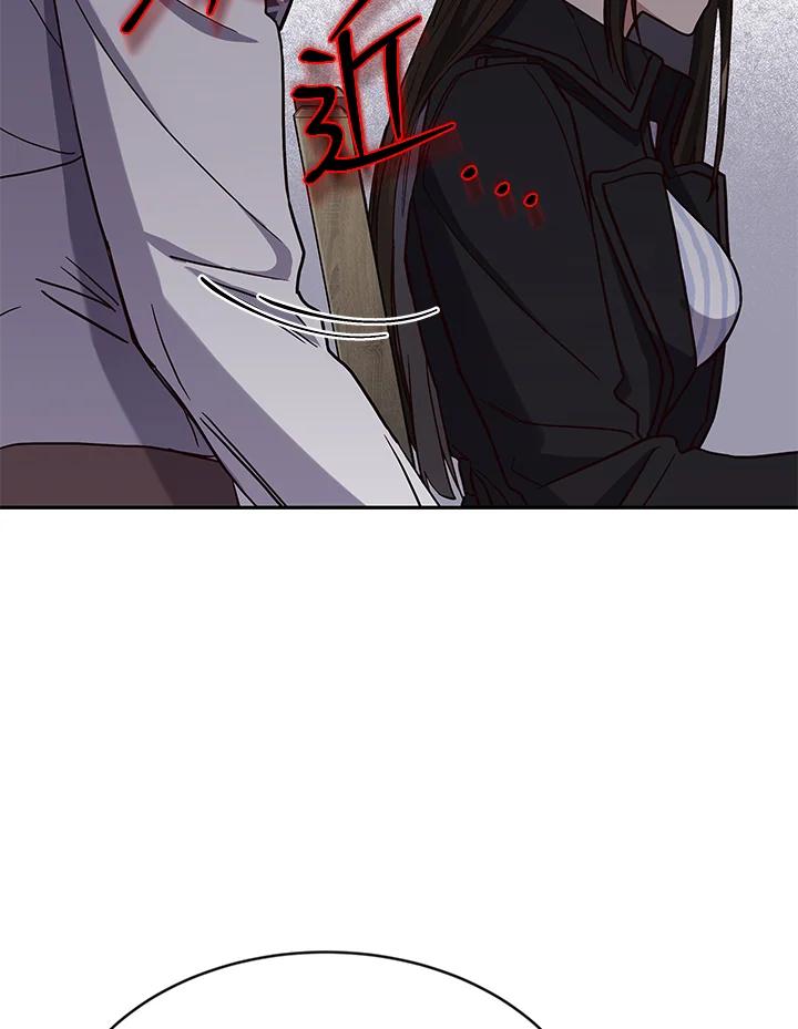 《感应者——记忆的碎片》第5话 第83页