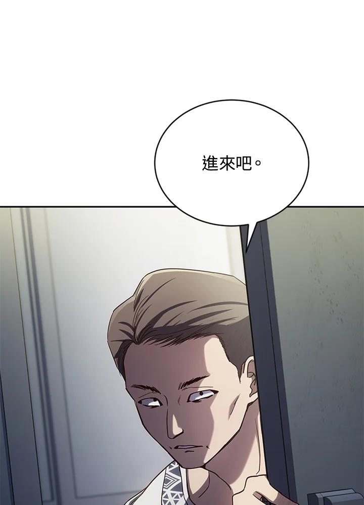 《感应者——记忆的碎片》第5话 第34页