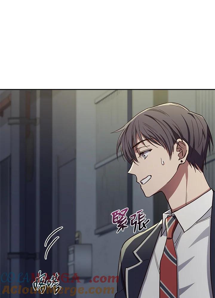 《感应者——记忆的碎片》第5话 第37页