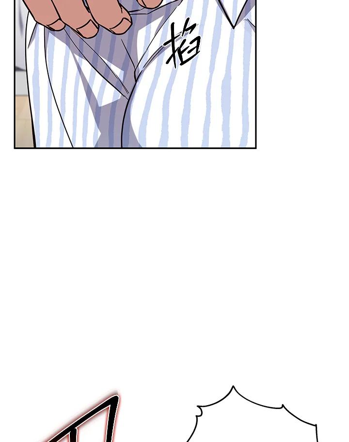 《感应者——记忆的碎片》第5话 第87页