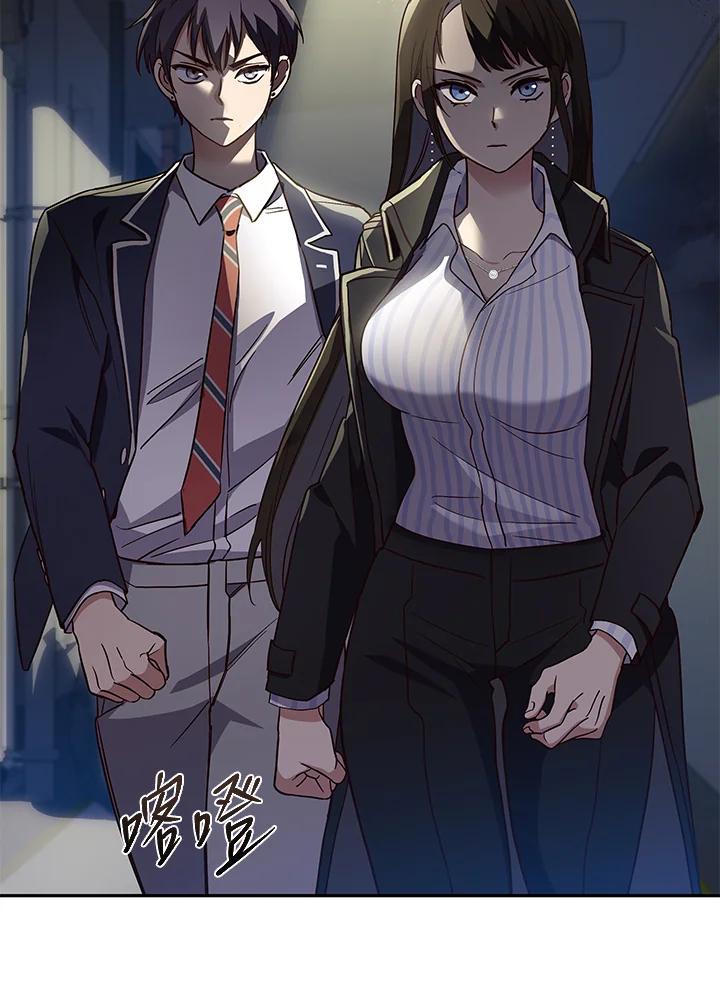 《感应者——记忆的碎片》第5话 第15页